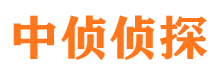 利津调查事务所